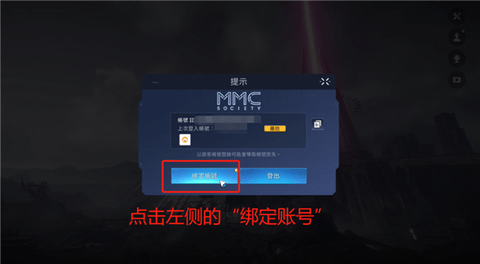 星球重启2024最新版