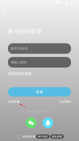 马鞍山OK论坛客户端