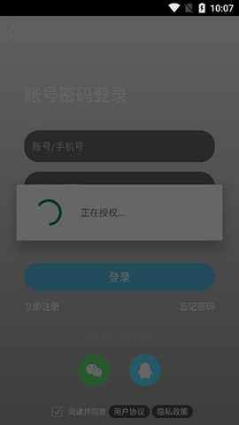 马鞍山OK论坛客户端