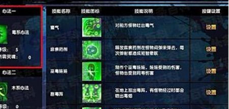 造梦西游3安卓版