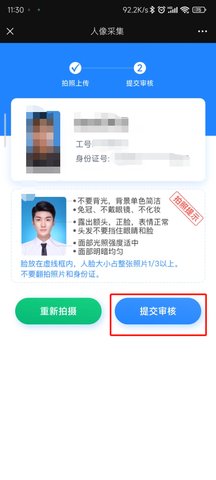 宁波大学官方版