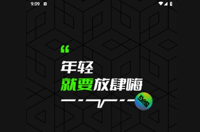 9幺极速版