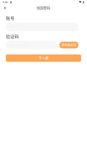 迈好物手机版