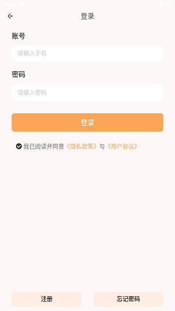 迈好物手机版