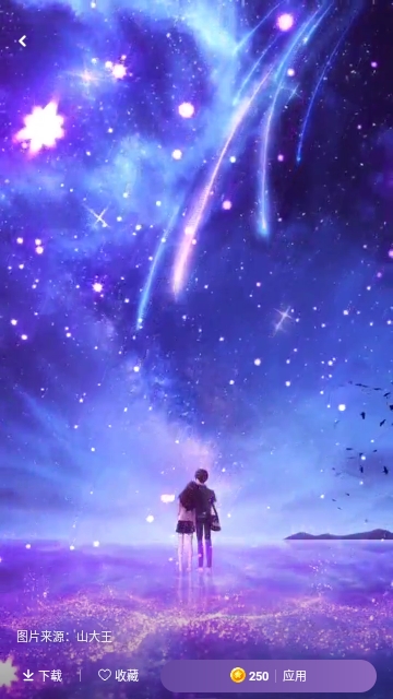 美日秀壁纸免费版