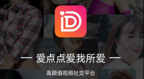爱点点聊天官方版