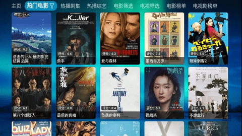 星辰仓TV电视版