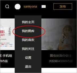 图虫网2025最新版