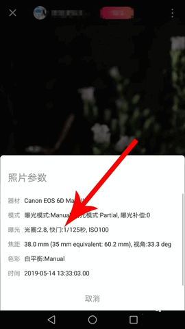 图虫网2025最新版