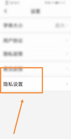 新闻早知道安卓版