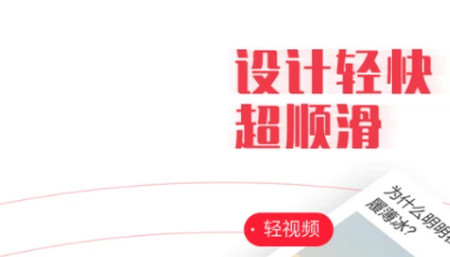 新闻早知道安卓版
