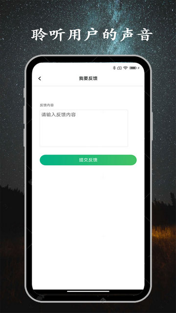工程水印相机官方版