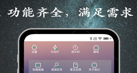 工程水印相机官方版