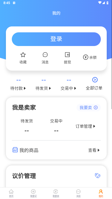 青木阁2024最新版