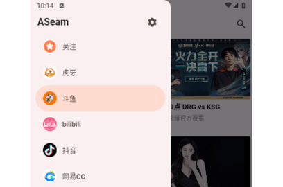 ASeam无广告版