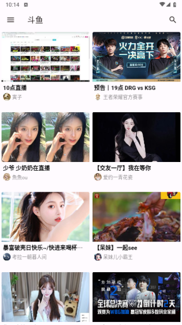 ASeam无广告版