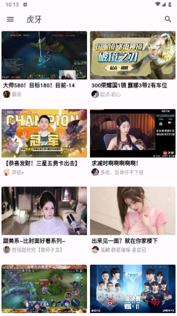 ASeam无广告版
