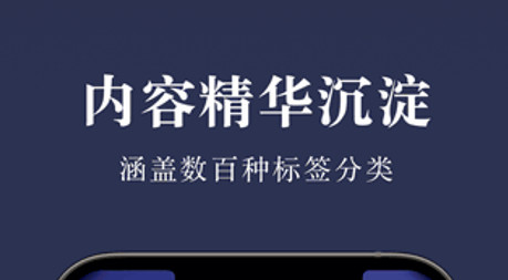 墨摘官方版