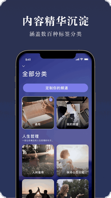 墨摘官方版