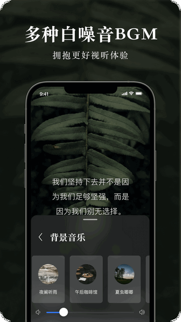 墨摘官方版