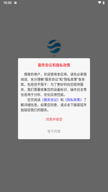 盈康记账安卓版