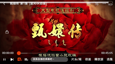 咔咔影视官方版