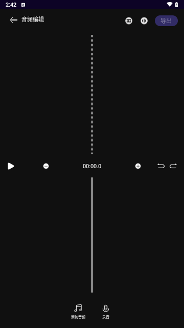 声音降噪音频剪辑手机版