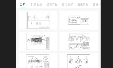 智慧CAD手机看图安卓版