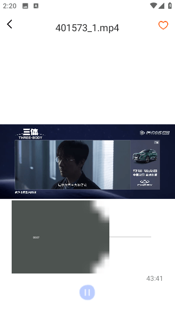 快快播放器官方版
