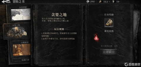 古魂2024最新版