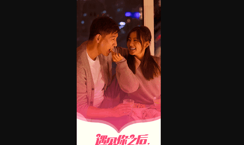 窝心聊交友安卓版
