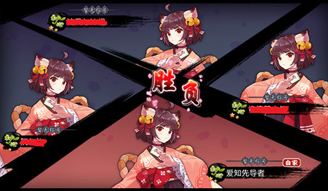 雀魂majsoul中文版