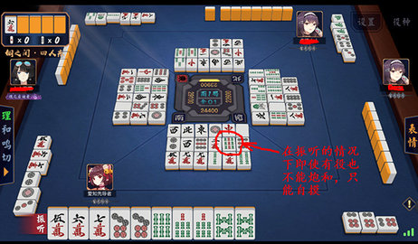 雀魂majsoul中文版