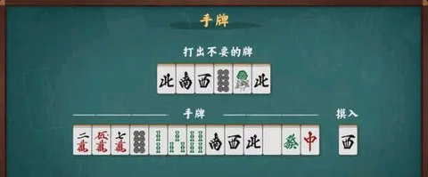 雀魂majsoul中文版