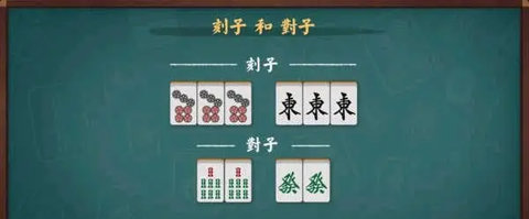 雀魂majsoul中文版