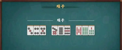 雀魂majsoul中文版