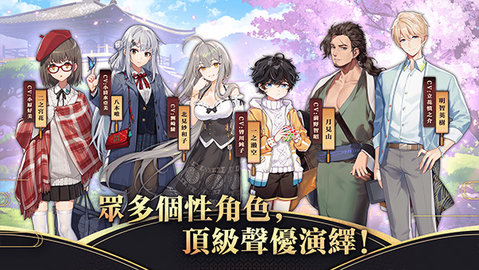 雀魂majsoul中文版