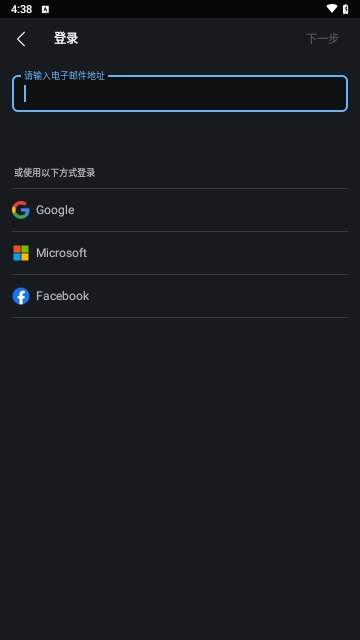 Webex Meet视频会议app