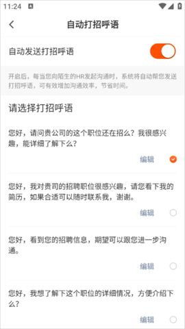 最佳东方2024最新版