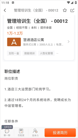 最佳东方2024最新版