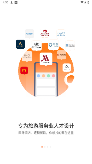 最佳东方2024最新版