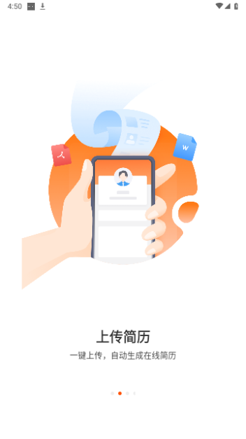 最佳东方2024最新版