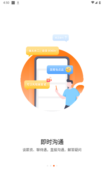 最佳东方2024最新版