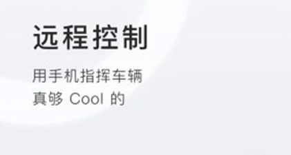 小牛电动官方版