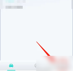 斑马智行最新版