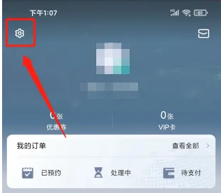 斑马智行最新版