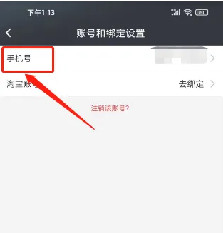 斑马智行最新版
