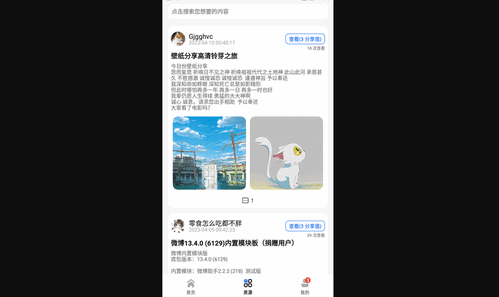 appshare免费版