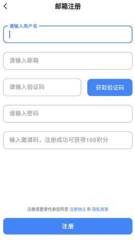 appshare免费版