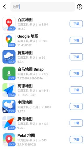 appshare免费版